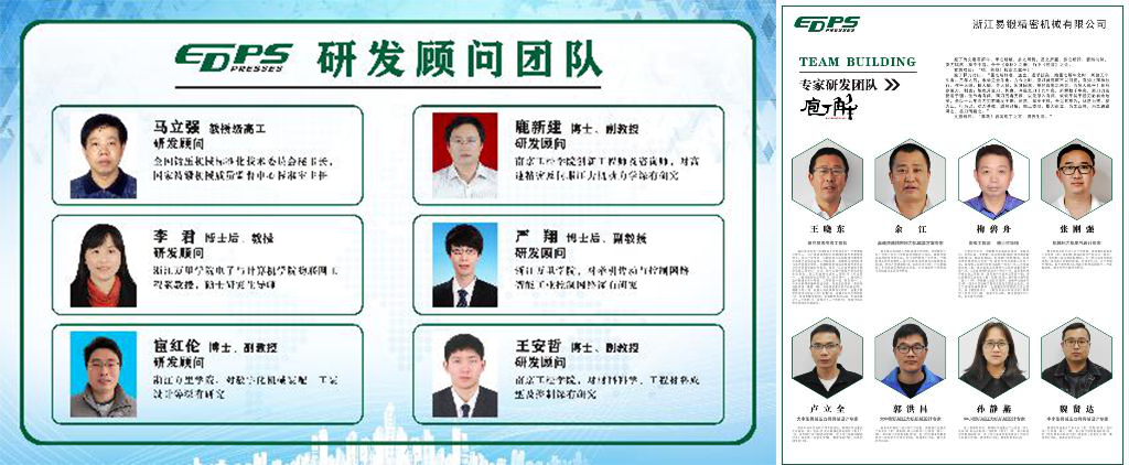 浙江米乐精密机械有限公司