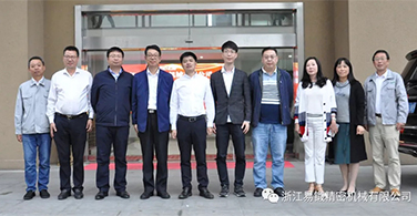 浙江米乐博士后开题报告会成功举行