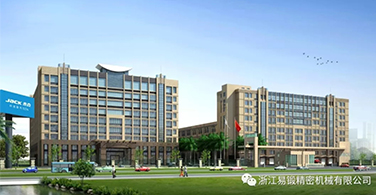 浙江米乐赴台州市杰克缝纫机股份有限公司学习取经记